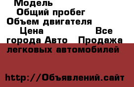  › Модель ­ Jeep Cherokee › Общий пробег ­ 120 › Объем двигателя ­ 6 417 › Цена ­ 3 500 000 - Все города Авто » Продажа легковых автомобилей   